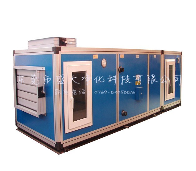 组合式空调送风柜