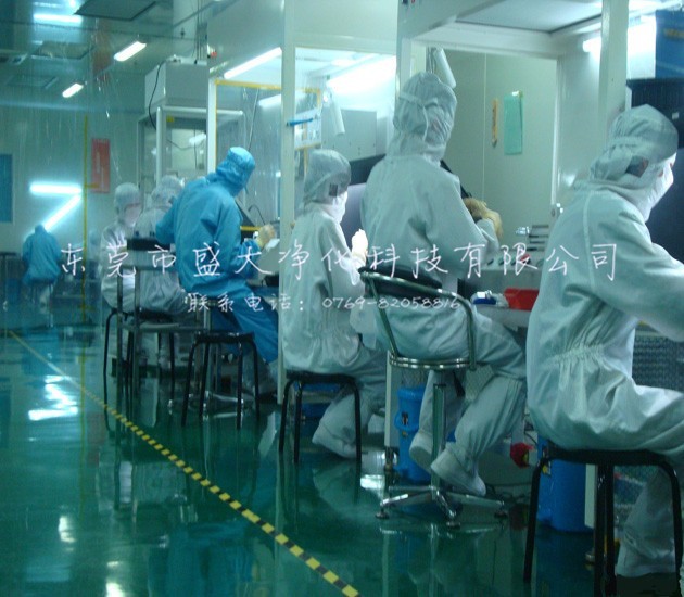 电子光学无尘室