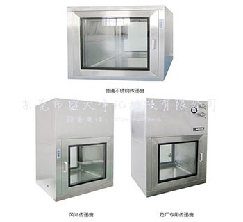 不锈钢传递窗